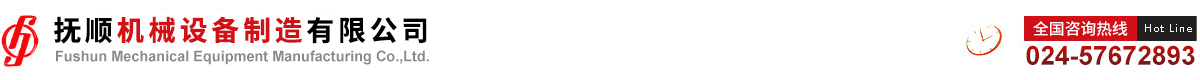 bwin必贏(yíng)唯一官網(wǎng)